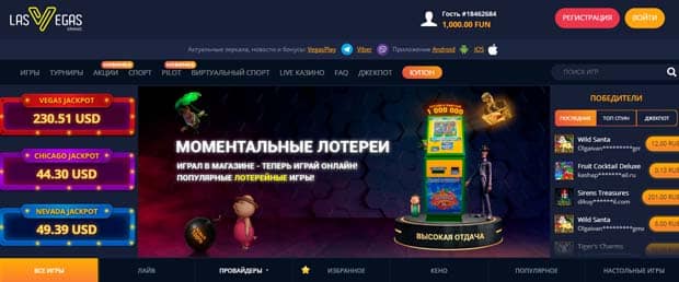 vegas casino зеркало